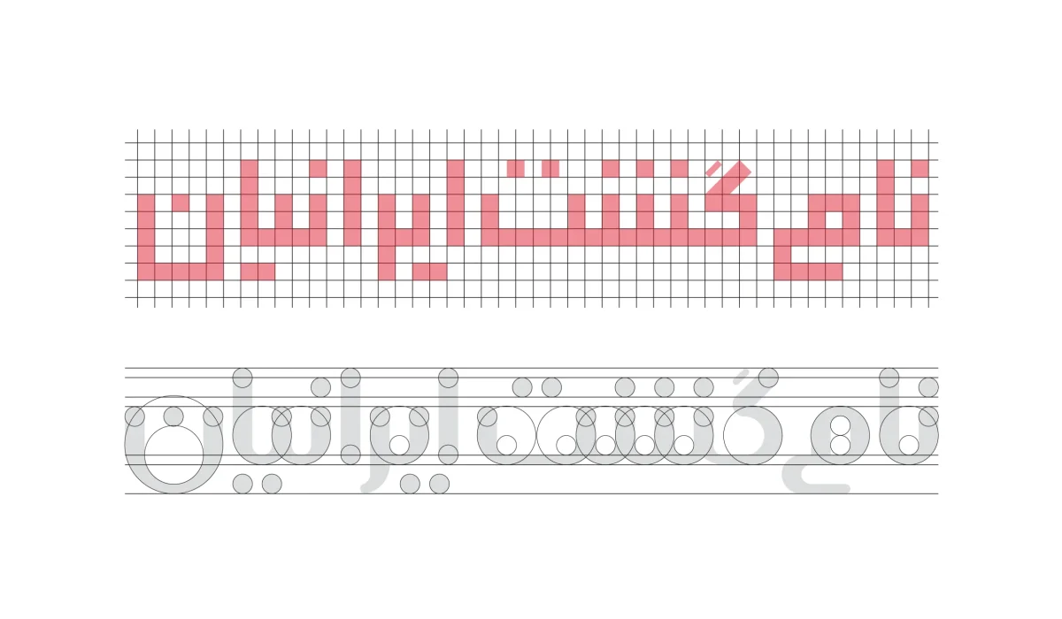 نامی گشت ایرانیان