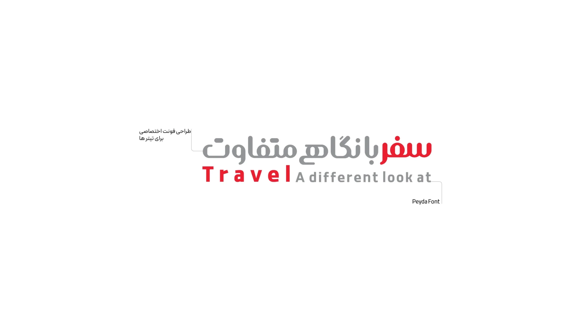 نامی گشت ایرانیان
