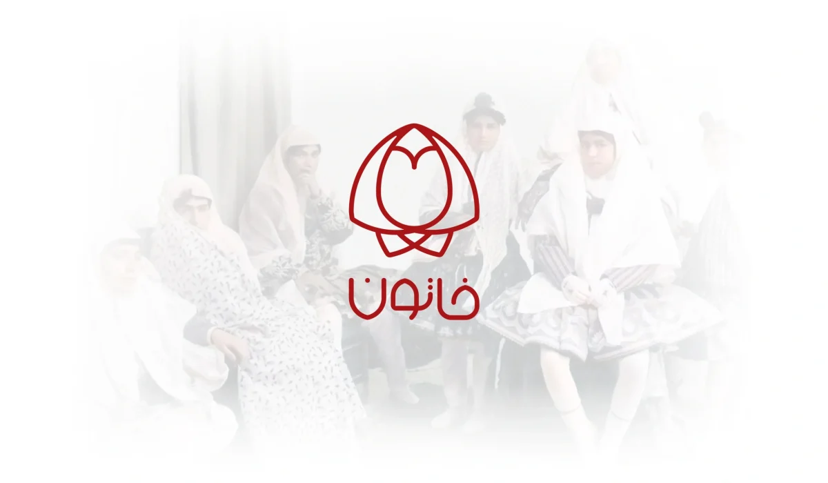 طراحی لوگو و پوستر برند خاتون
