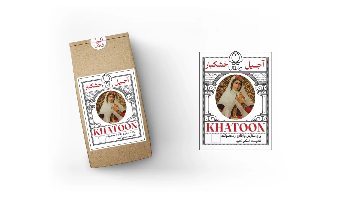 طراحی پاکت