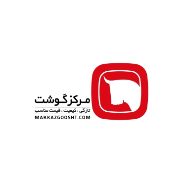 مرکز گوشت