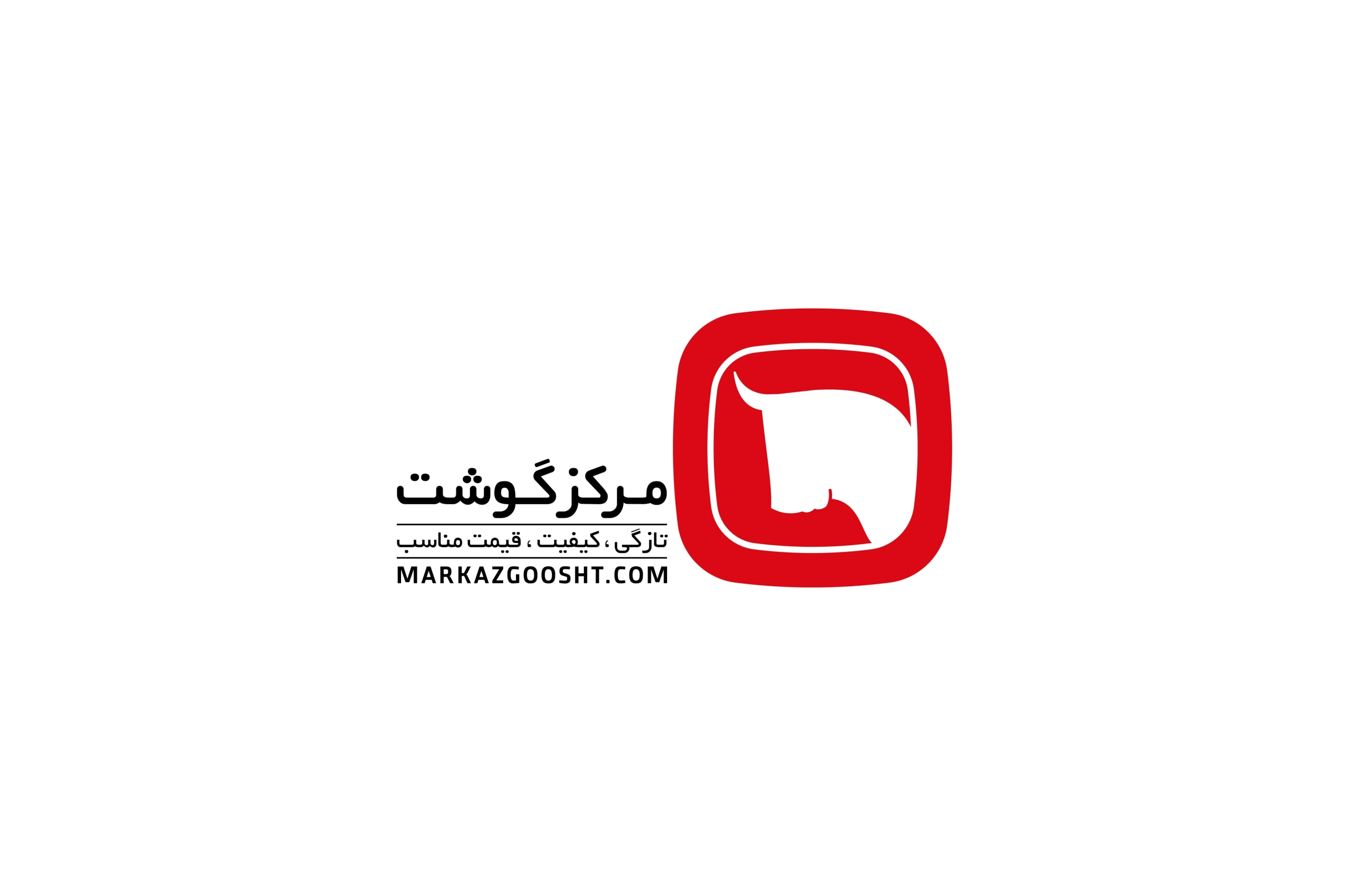 مرکز گوشت
