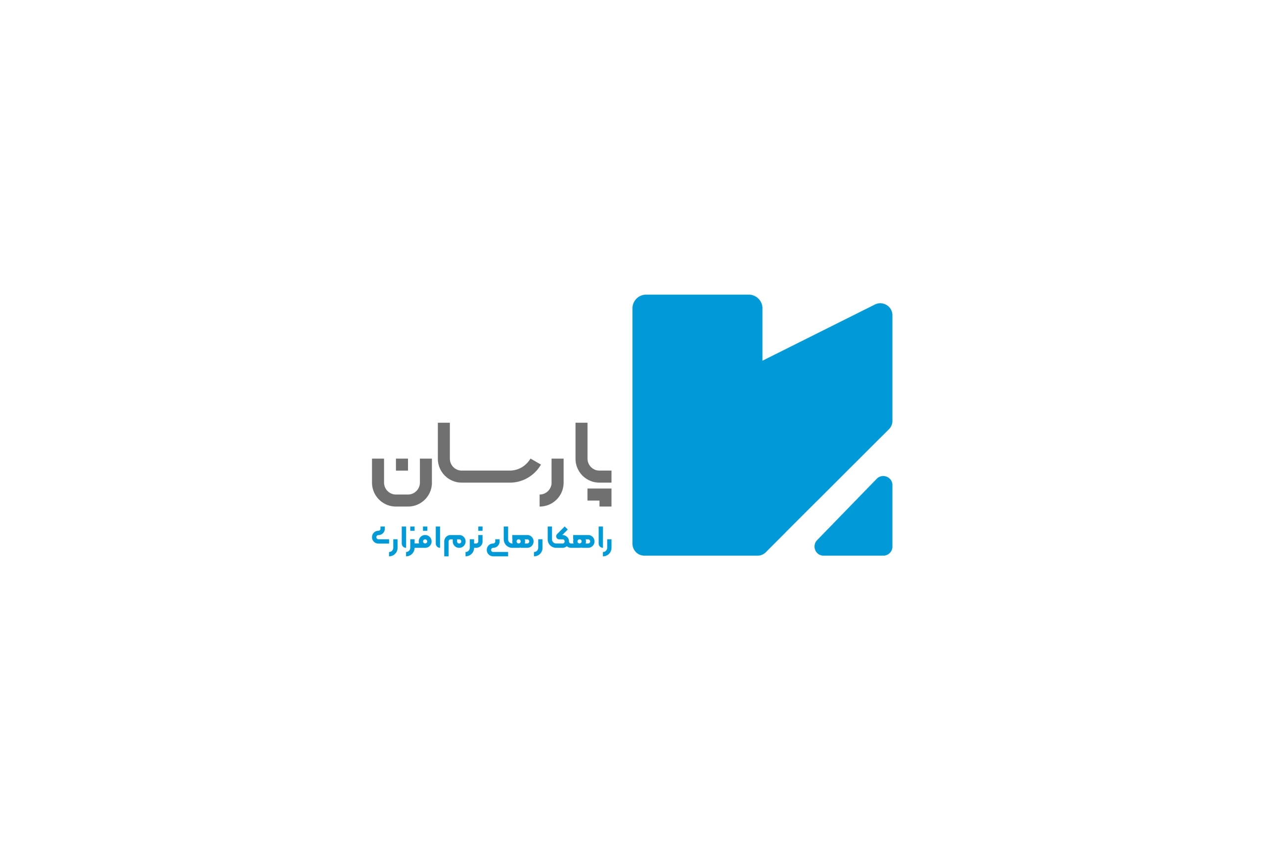 راهکار های نرم افزاری پارسان